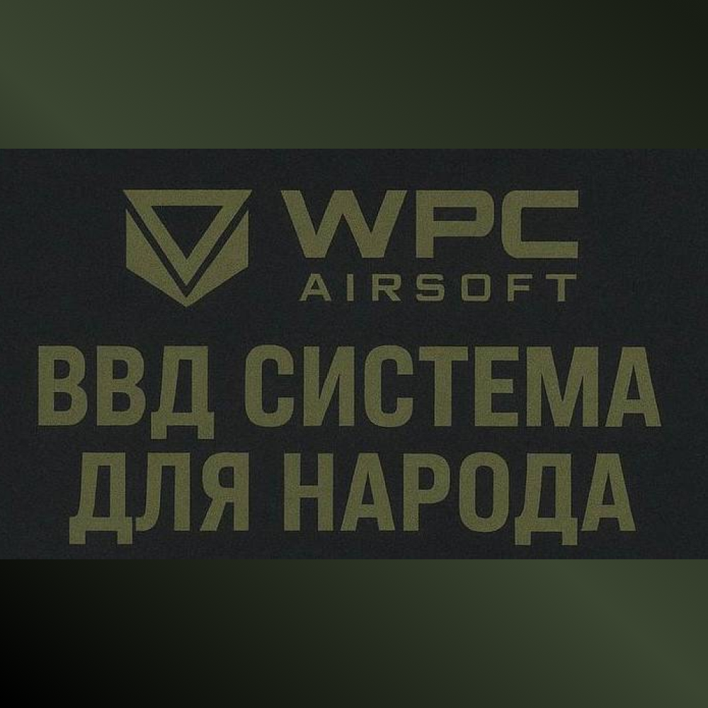 WPC