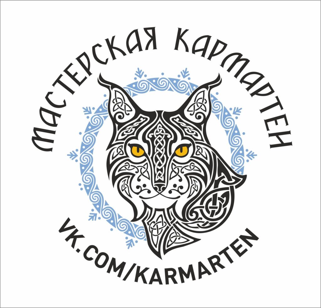 Мастерская Кармартен