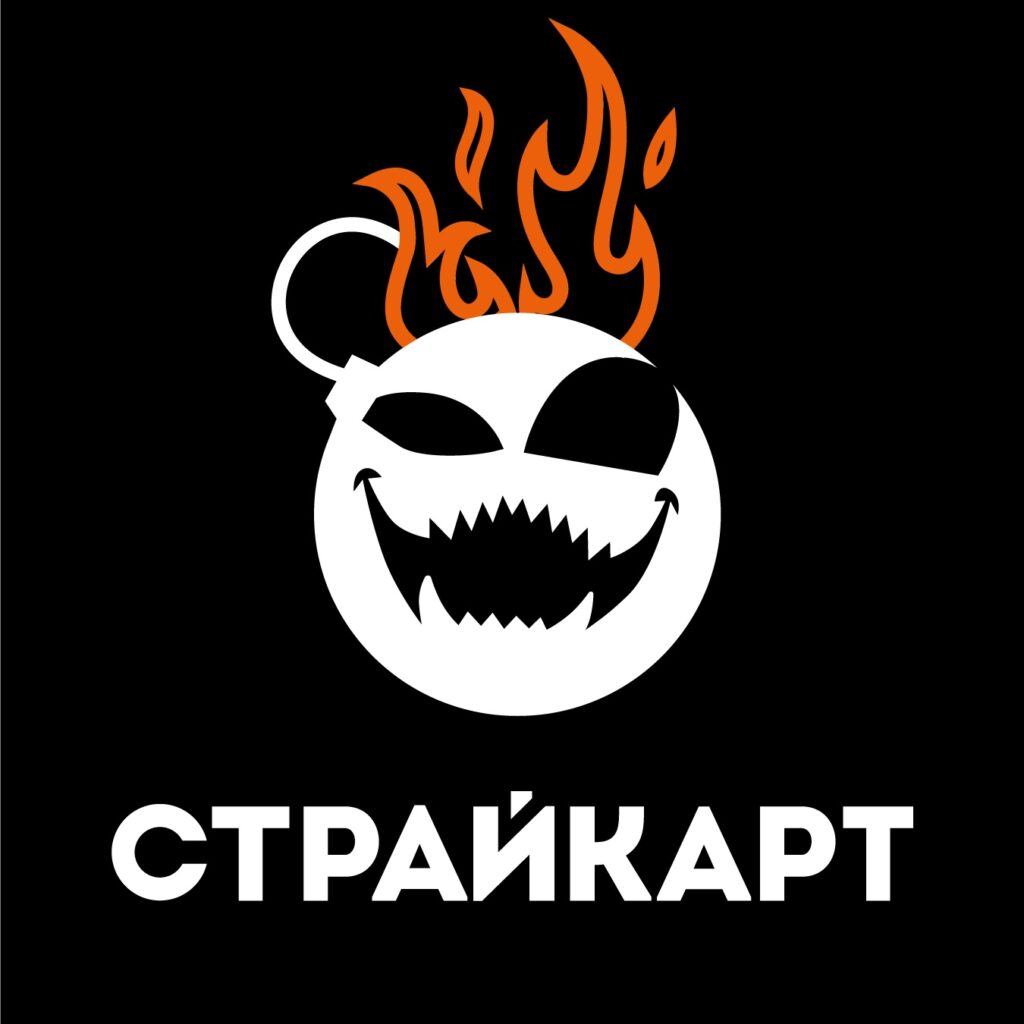 Страйк Арт